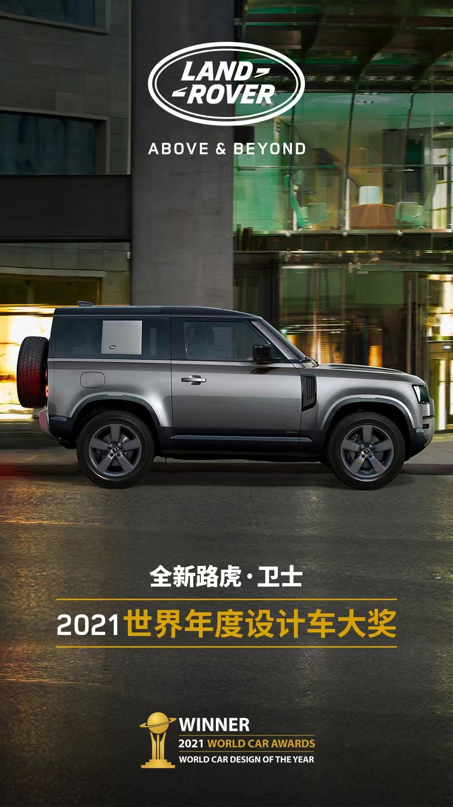 中国带动全球业务增长 捷豹路虎以第四财季7.5%息税前利润率强势收官