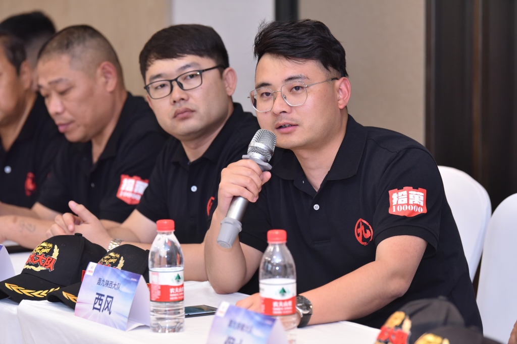 聚力共创耀启新程 哈弗H9首届全国粉丝共创大会落幕