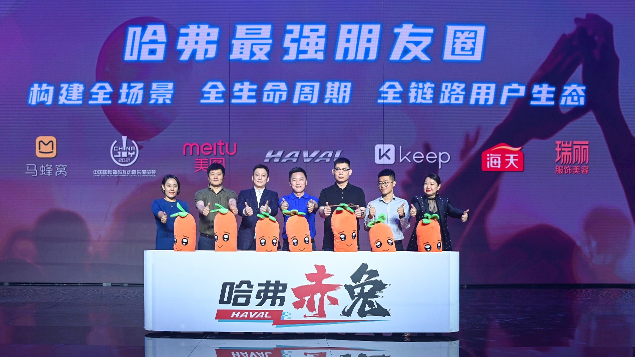 吴宣仪现场入职 哈弗赤兔520惊喜上市 指导价10.98—12.38万元！
