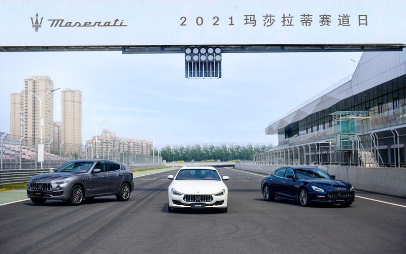 驭速先锋 尽“擎”狂欢 2021玛莎拉蒂赛道日天津站