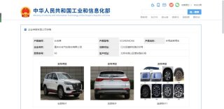 外观更运动“内心”更澎湃，长安CS家族即将再添新成员