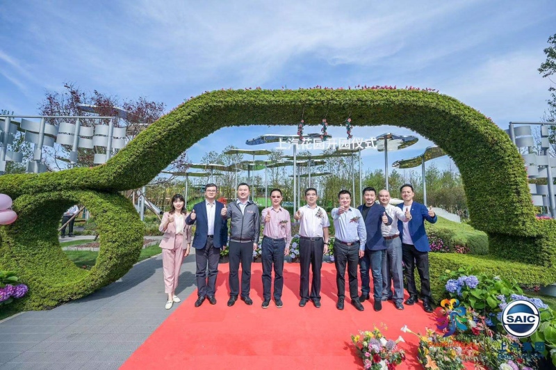 中国花卉博览会“上汽花园”美好亮相
