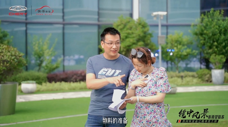 听雨望姑苏 #镜中风景#奇瑞苏州车友会带您“趣”看江南!