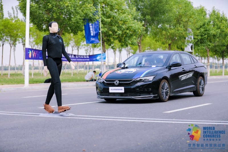 提神提速!东风风神斩获2021世界智能驾驶挑战赛金奖