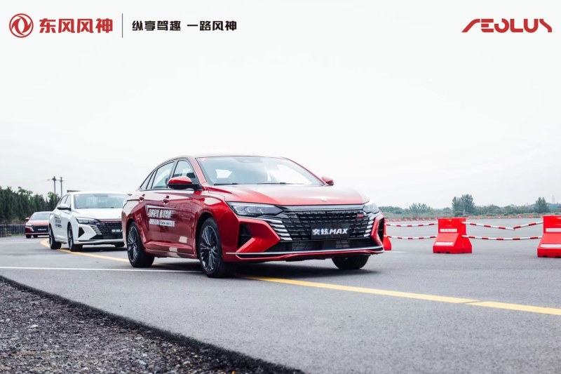 提神提速!东风风神斩获2021世界智能驾驶挑战赛金奖