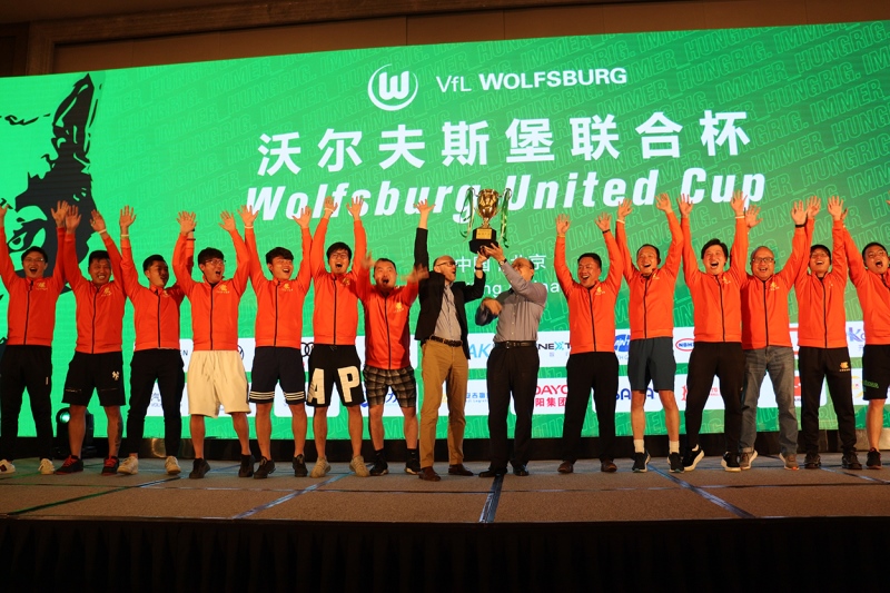 首届沃尔夫斯堡联合杯圆满落幕 上汽安吉物流夺得冠军