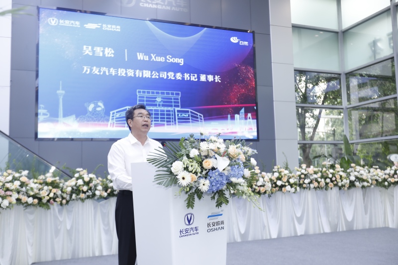 长行万家 引力蓉城 长安汽车成都万友旗舰店盛大开业