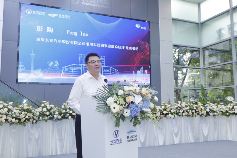 长行万家 引力蓉城 长安汽车成都万友旗舰店盛大开业
