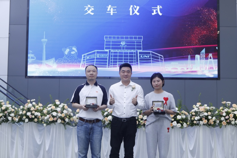 长行万家 引力蓉城 长安汽车成都万友旗舰店盛大开业