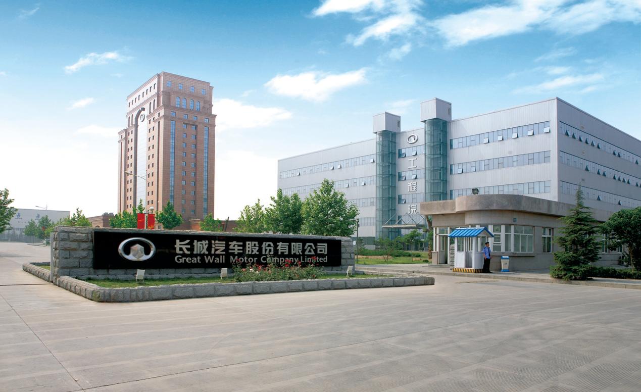 新造车浪潮下 传统车企如何避免被“大企业病”拖后腿？