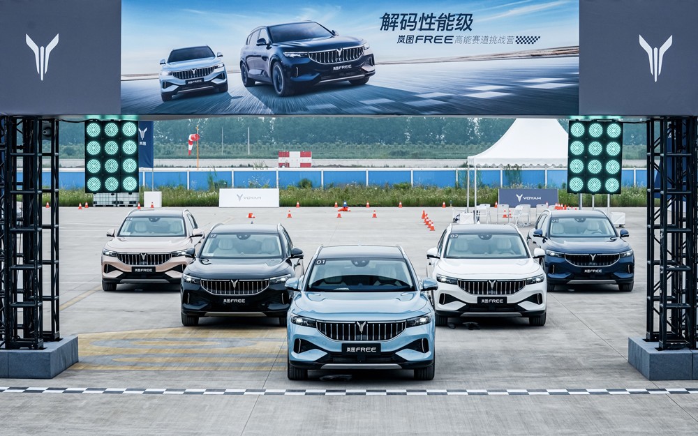 岚图FREE高能赛道挑战营驾临成都 带来性能级电动SUV新体验