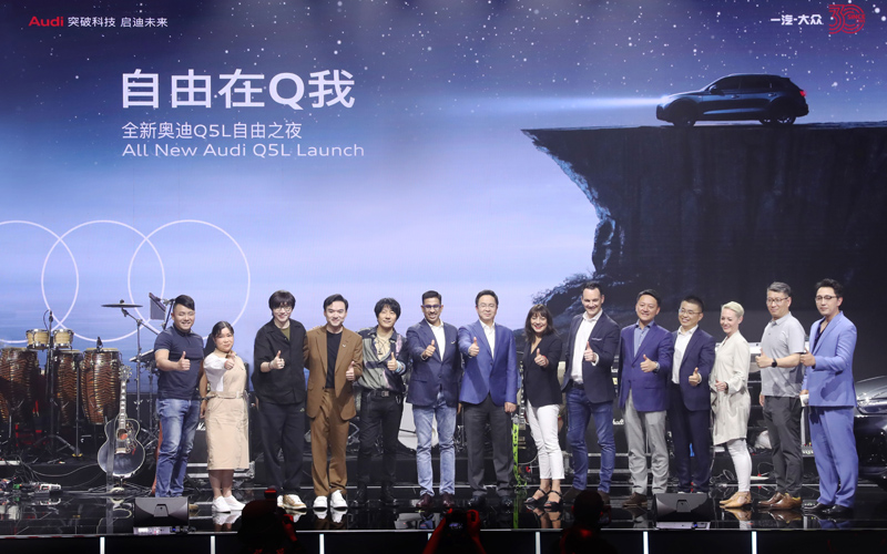 自由进化的豪华SUV全新奥迪Q5L正式上市