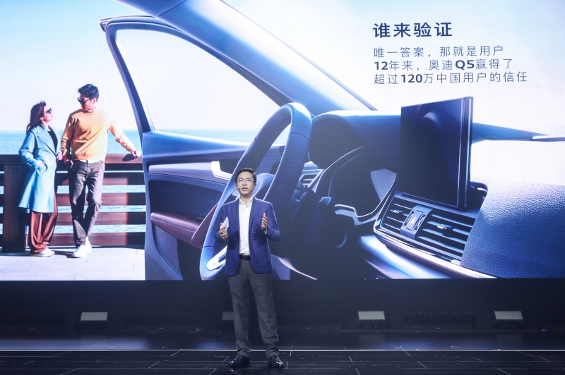 自由进化的豪华SUV全新奥迪Q5L正式上市