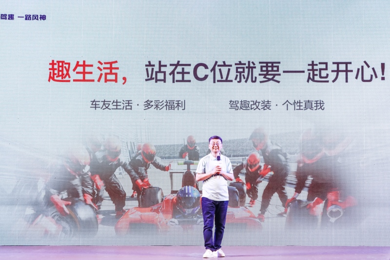 客户站C位!东风风神宠粉行动再升级