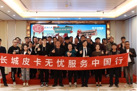 长城皮卡爆红的“背面” 看完你一定说它值得!