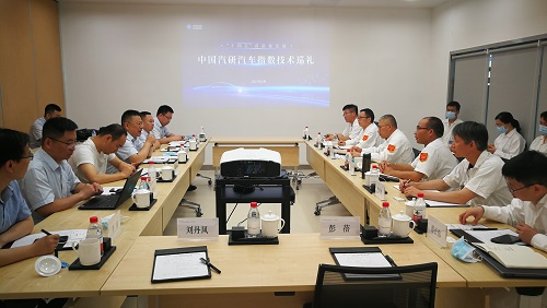 中国汽研汽车指数技术巡礼第二站:走进华南车企