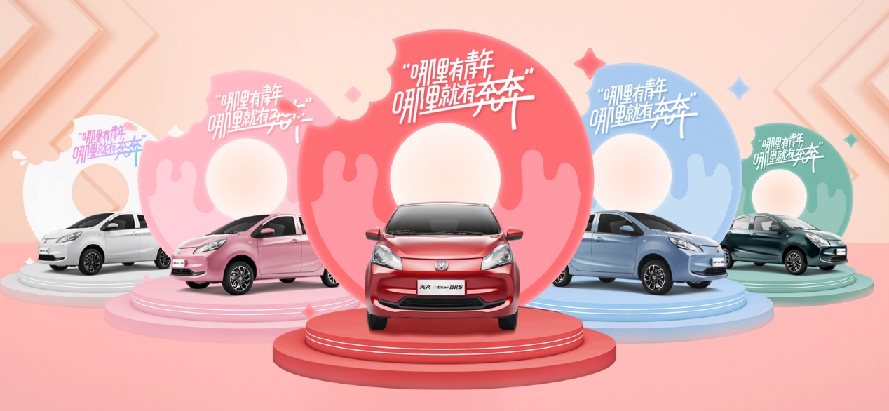 长安新能源1-5月销量超去年全年 5月共计交付新车10018辆!