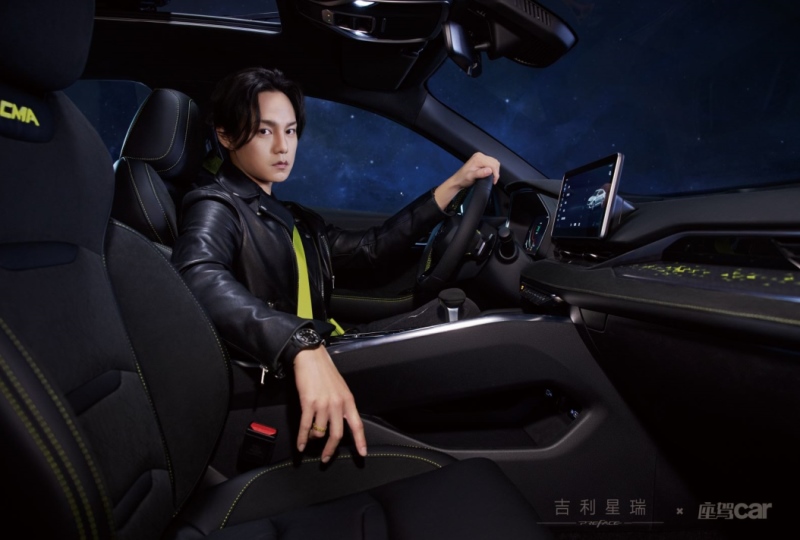 携手热血绅士-尹正，吉利星瑞“时空版”限量盲订即将开启