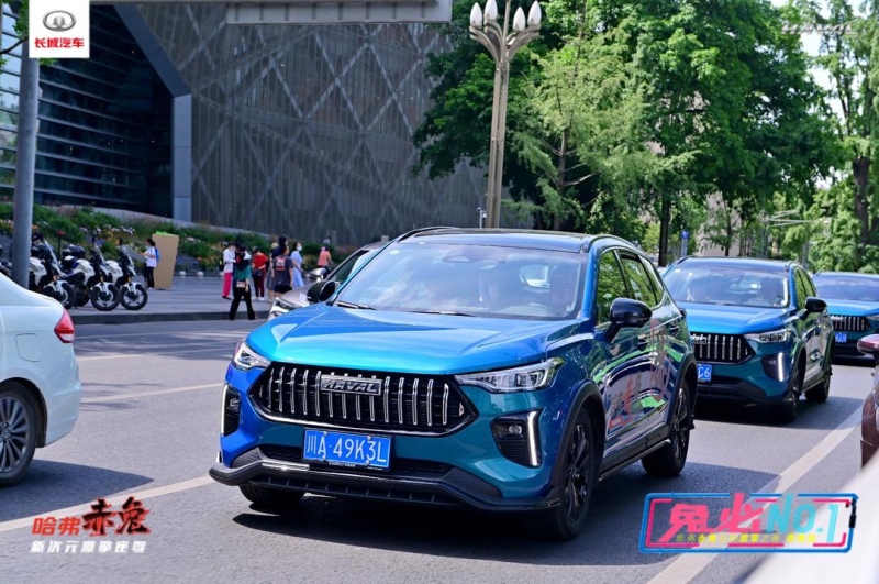 哈弗赤兔,你的专属钢炮SUV