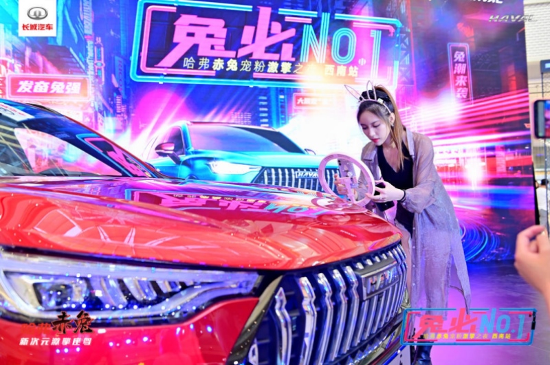 哈弗赤兔,你的专属钢炮SUV
