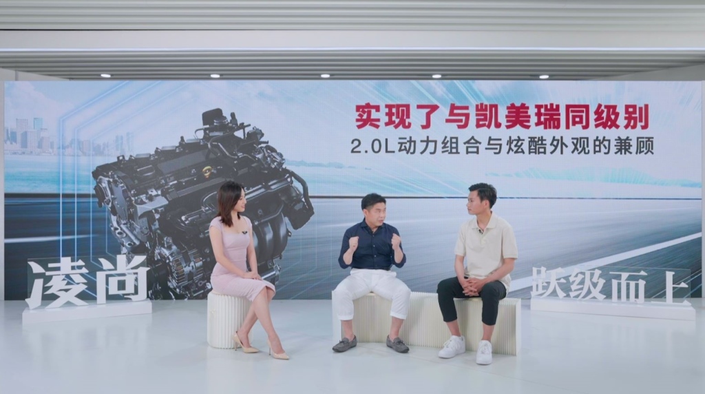 售价14.88-15.88万元 凌尚开启“后浪”共创跃级生活