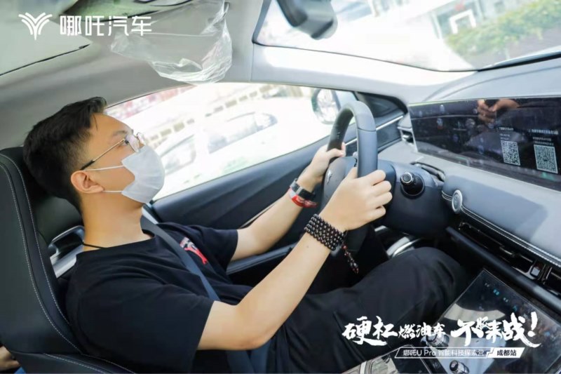 哪吒U Pro智能科技探索营成都站收官 探索航空科技魅力