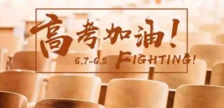 斯威钢铁侠的“状元解题法”高考答题必看！
