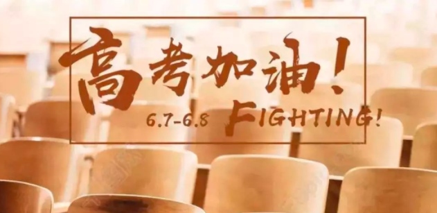 斯威钢铁侠的“状元解题法”高考答题必看!