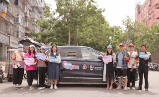 创维汽车助力高考，开展“为爱而来 助梦起航”公益活动