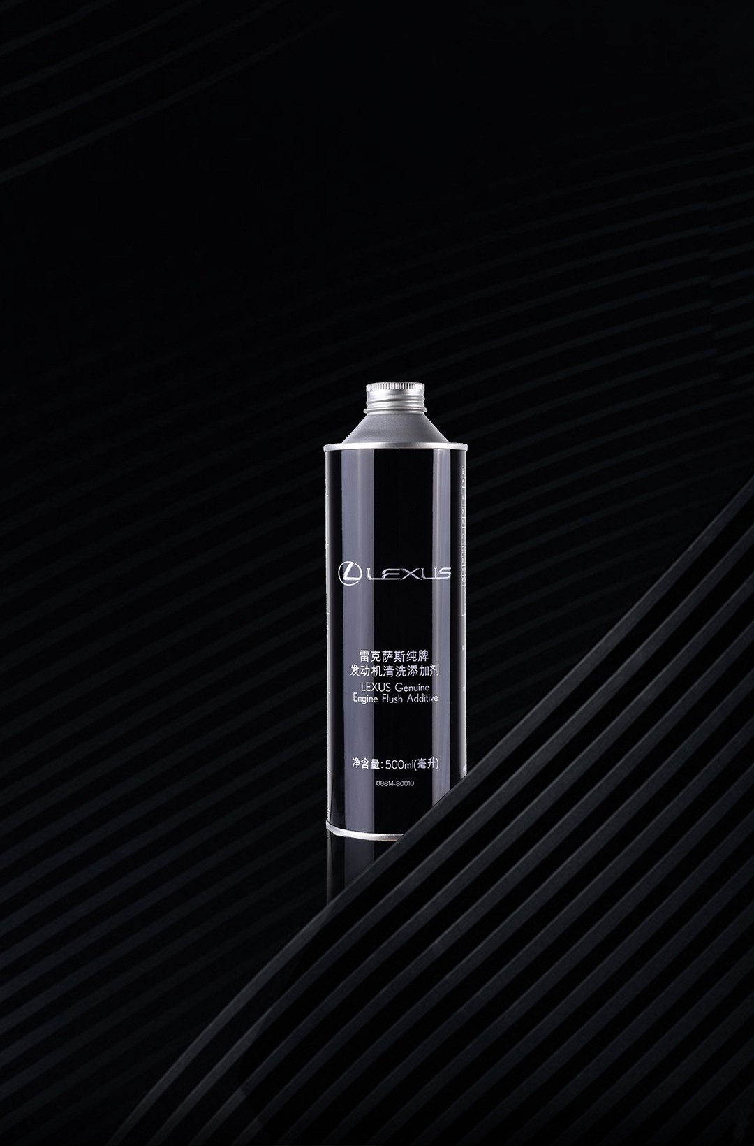 LEXUS雷克萨斯纯牌甄选养护品“618”欢乐购正式开启
