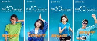 为年轻而生 开启新征程！长安汽车CS55系列销量突破50万！