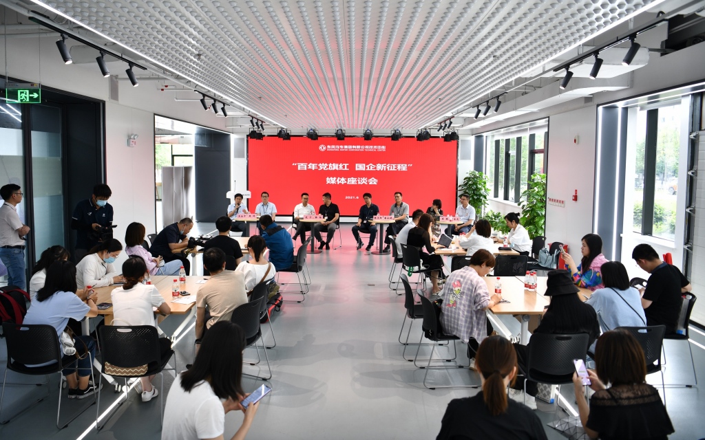 跃迁发展 东风公司全速向“科技企业”转型