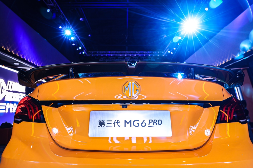 上汽MG好事不停歇,第三代MG6 PRO全新亮相 将潮改进行到底