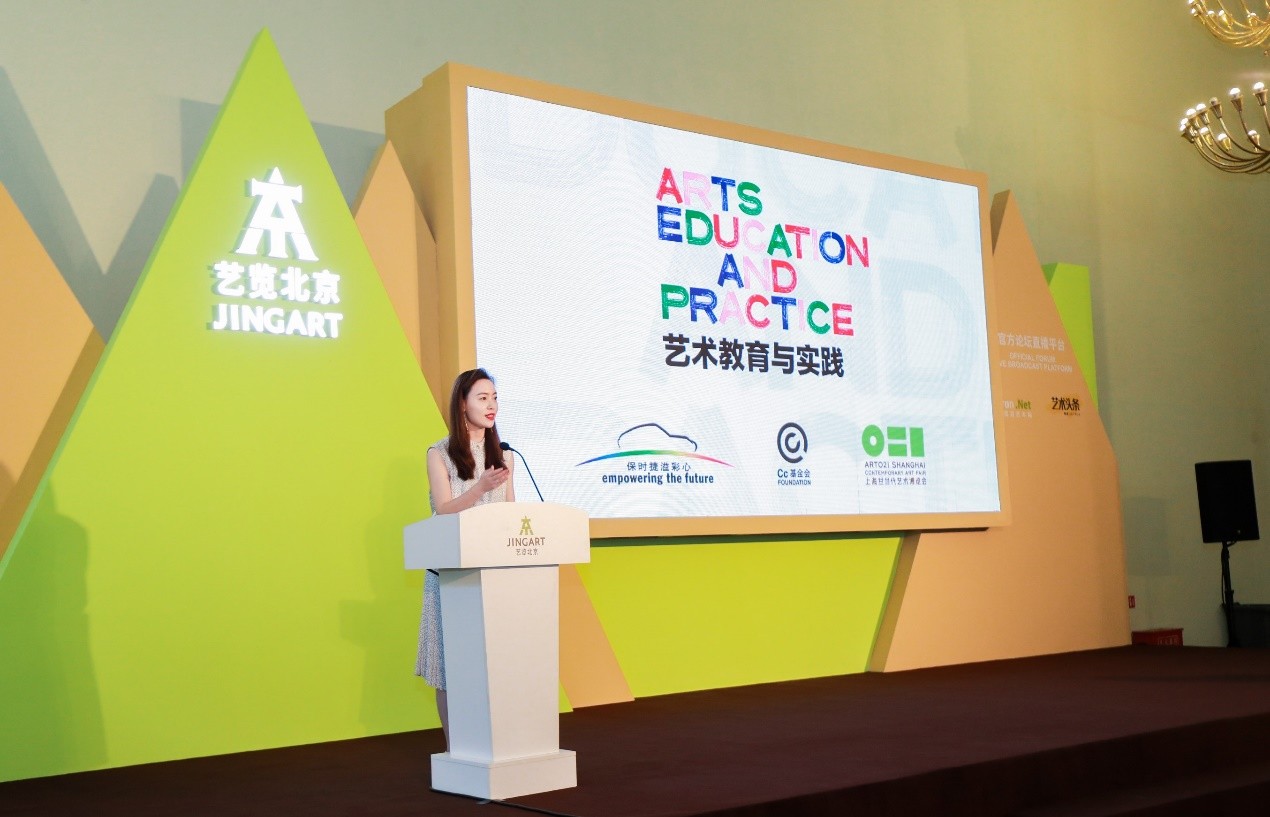 2020-2021 保时捷“中国青年艺术家双年评选”提名名单正式揭晓