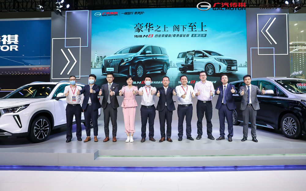 给“火炉”重庆再添把火 传祺M8大师系列四座版正式发布