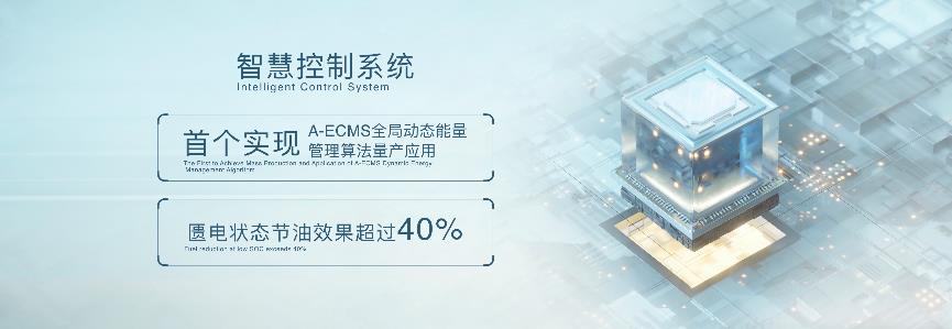 展示电气化时代汽车动力答案 长安汽车蓝鲸iDD混动系统正式发布！