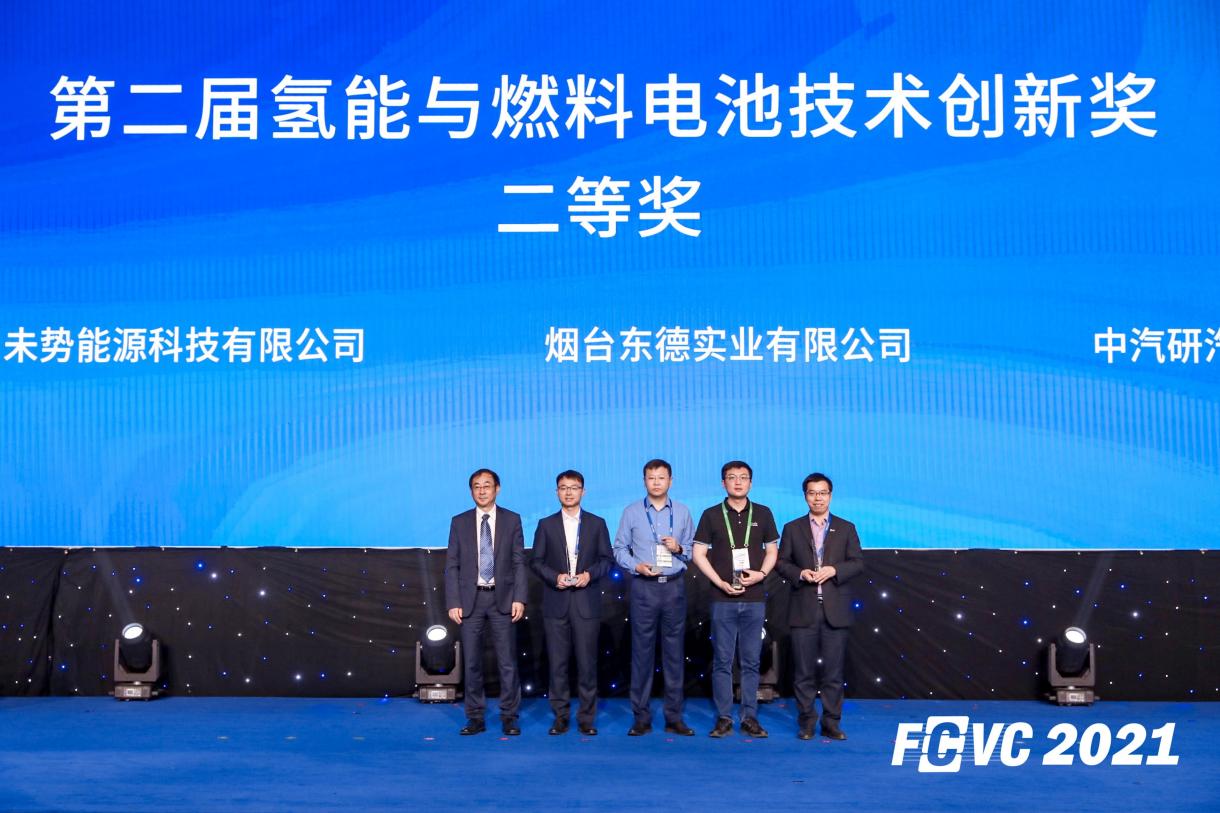 氢能改变社会 未势能源定义氢能