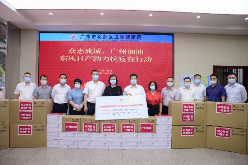 东风日产的激荡18年：心向未来“赶考”新时代