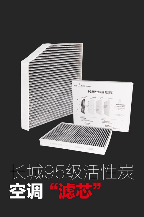 618剁手时间已到 坦克品牌精品好物等你来