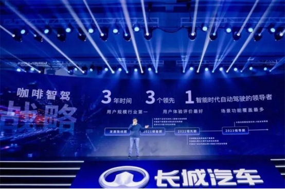 手势挪车魔法变身 长城汽车咖啡智能演绎“心随你动” ！