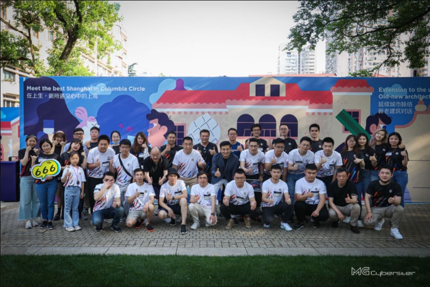 量产进一步加速！MG Cyberster众筹通道正式关闭