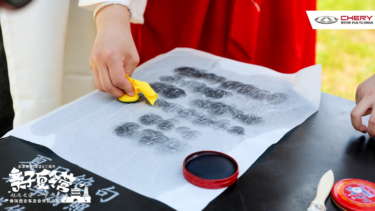 乐享奇程｜亲子夏令营——奇瑞西安车友会寻梦之旅正式启程！