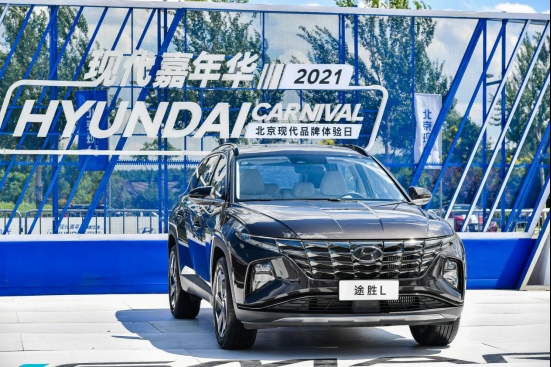 现代嘉年华2.0 长春汽车盛宴落幕 精彩依旧在继续