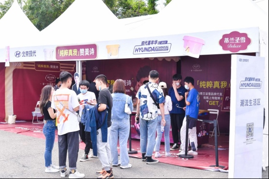 现代嘉年华2.0 长春汽车盛宴落幕 精彩依旧在继续