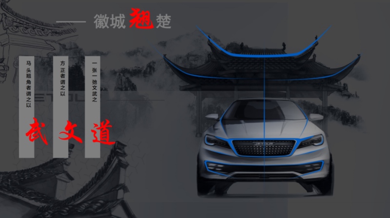 国潮赋能，智慧出行 奇瑞捷途创领国潮新风尚