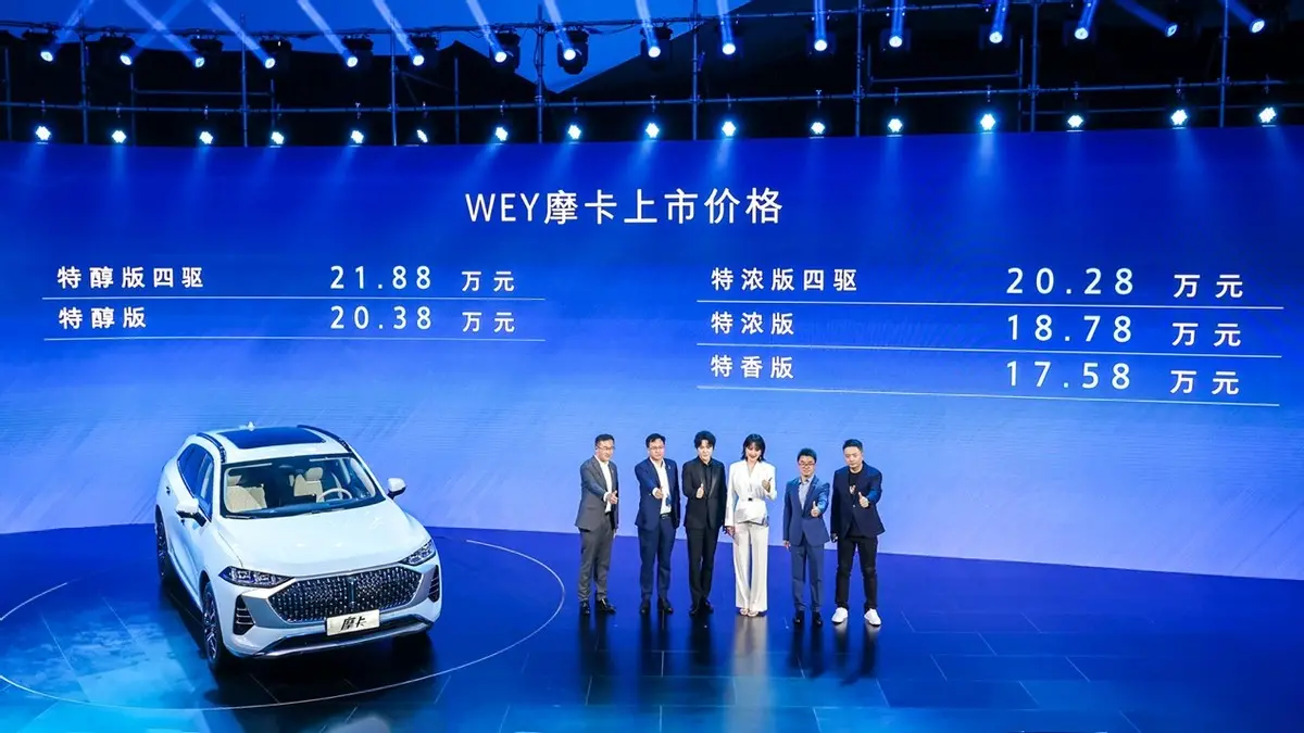 释放智能“摩”力 WEY摩卡亮相毫末智行品牌日