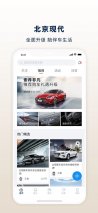 北京现代APP上线一周年 彰显新时代的服务体系