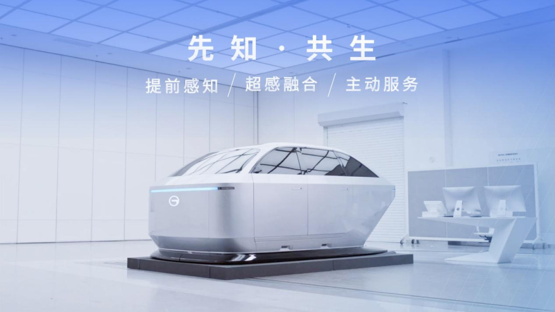 同级最强PLUS来了！传祺GS4 PLUS 6月30日正式上市