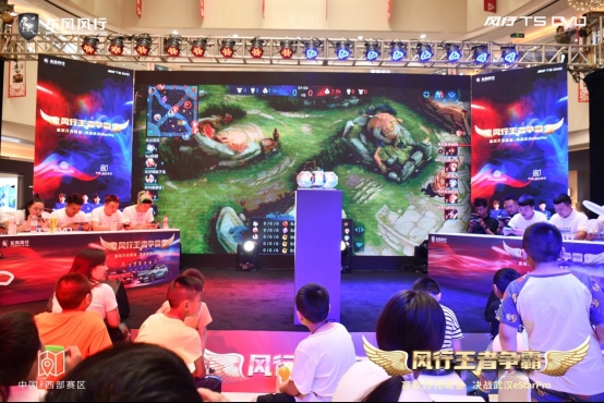 谁会是路人王？风行T5 EVO邀你挑战武汉eStarPro