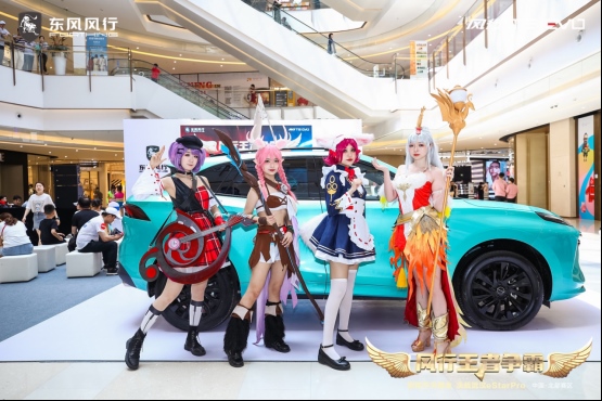 谁会是路人王？风行T5 EVO邀你挑战武汉eStarPro